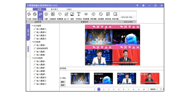 4、內(nèi)嵌音頻傳輸或模擬音頻接入.png