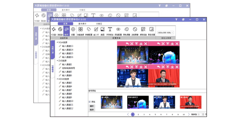 5、場景布局預(yù)案調(diào)用.png